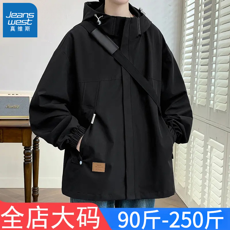 真维斯工装款冲锋衣外套男春秋帅气宽松特大码潮胖子休闲连帽夹克