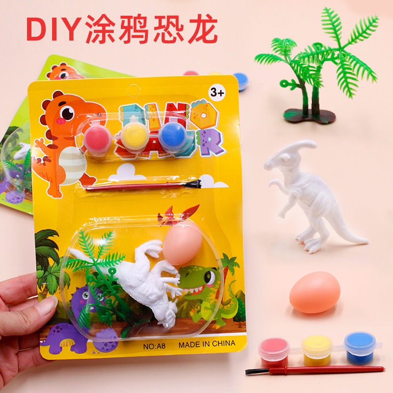新款diy涂色恐龙儿童玩具涂鸦画石膏娃娃涂色彩绘恐龙摆摊玩具