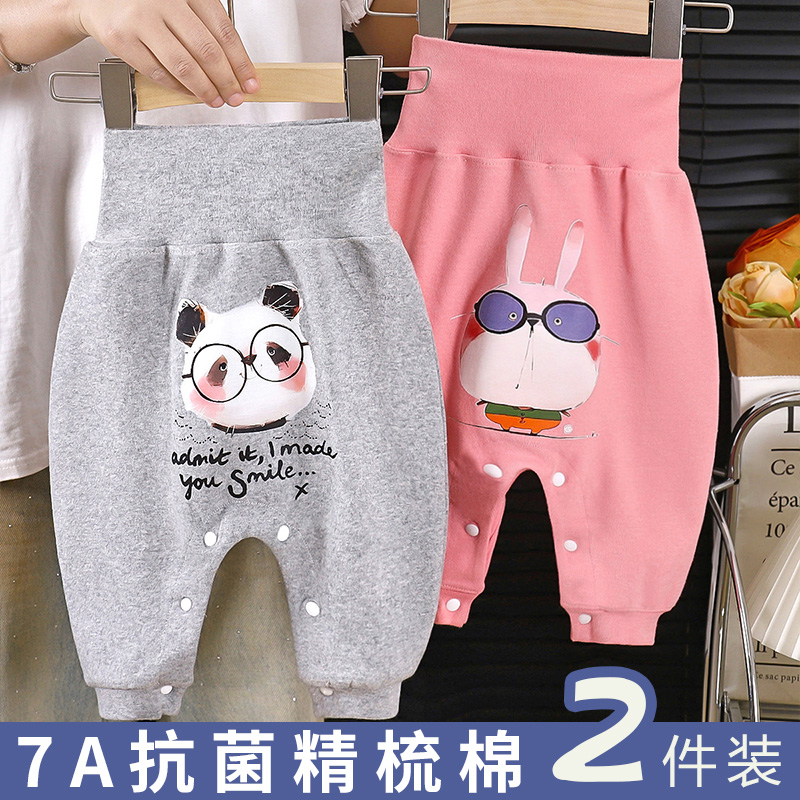 按扣款婴幼儿春秋款宝宝【纯棉】高腰大屁屁裤男女童哈伦春秋装pp裤