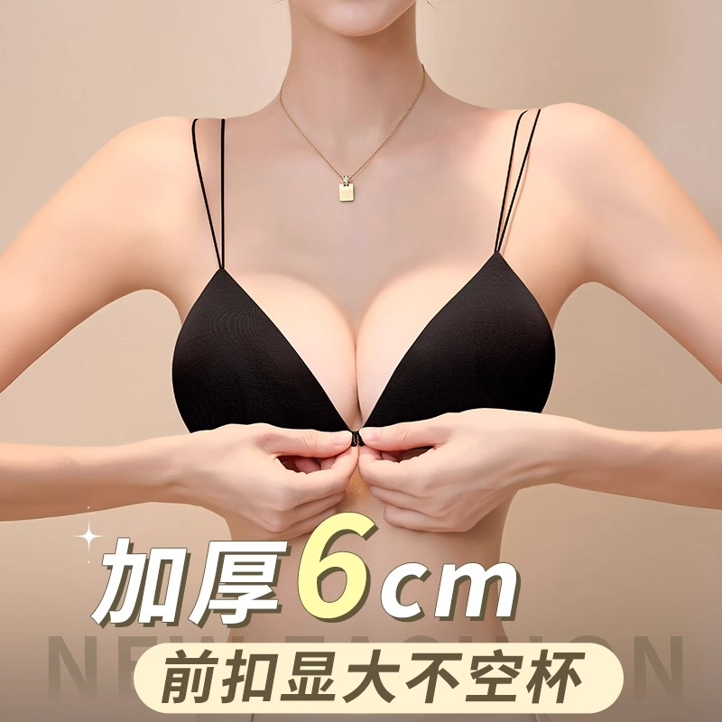 前扣内衣小胸显大外扩厚6cm聚拢不空杯黑色细肩带三角杯外扩内衣
