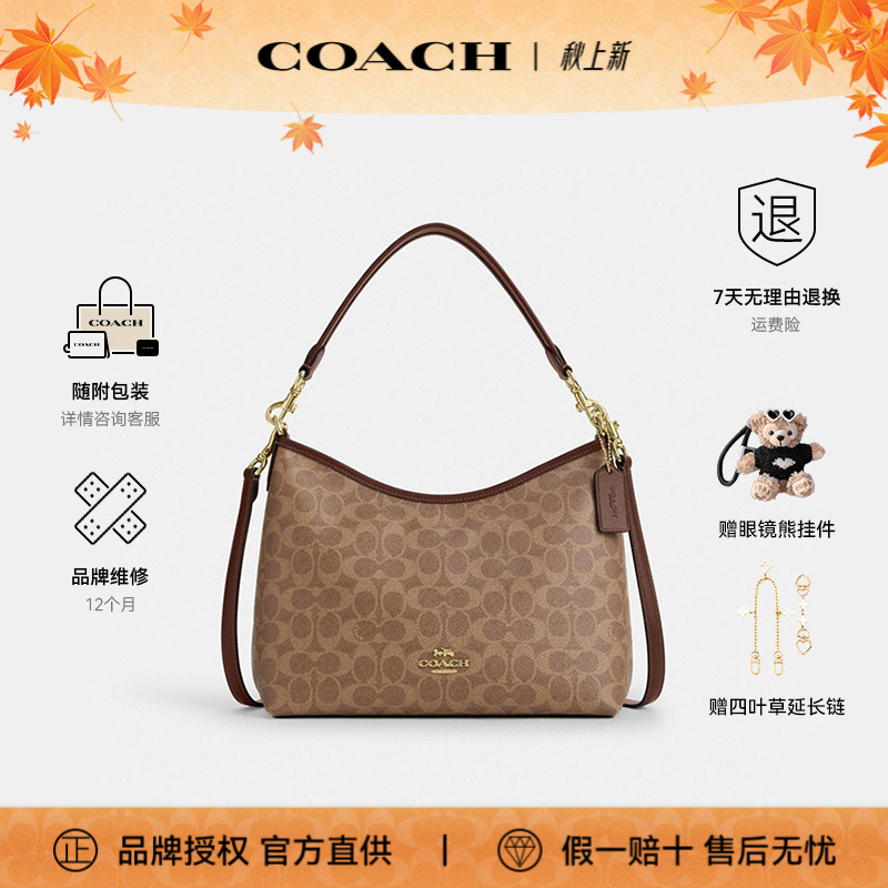【爆品上新】COACH/蔻驰单肩腋下轻奢流浪女包CV975.IMXHE