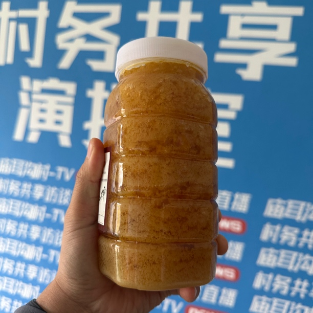 【村支书金刚】土蜂蜜