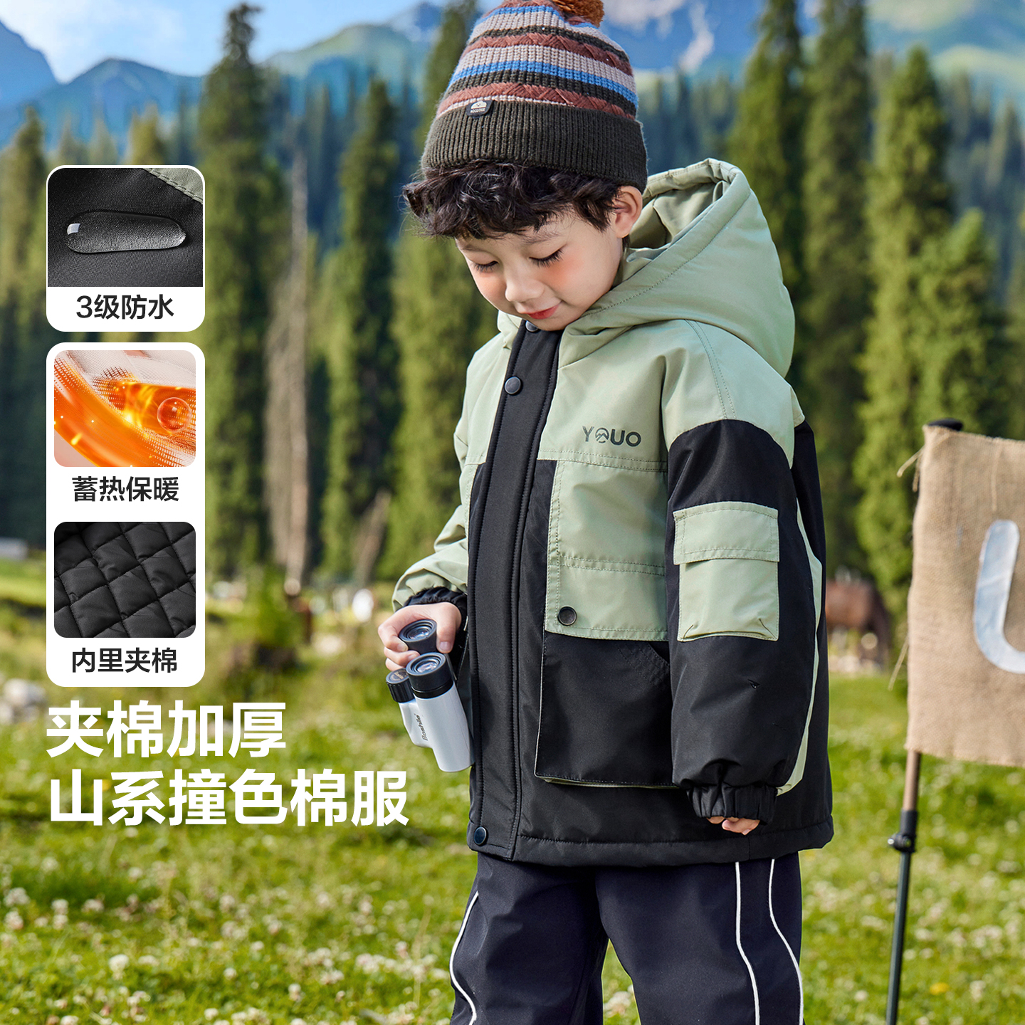 右欧男童山系撞色拼接棉服外套加厚连帽上衣宝宝小童冬U16503