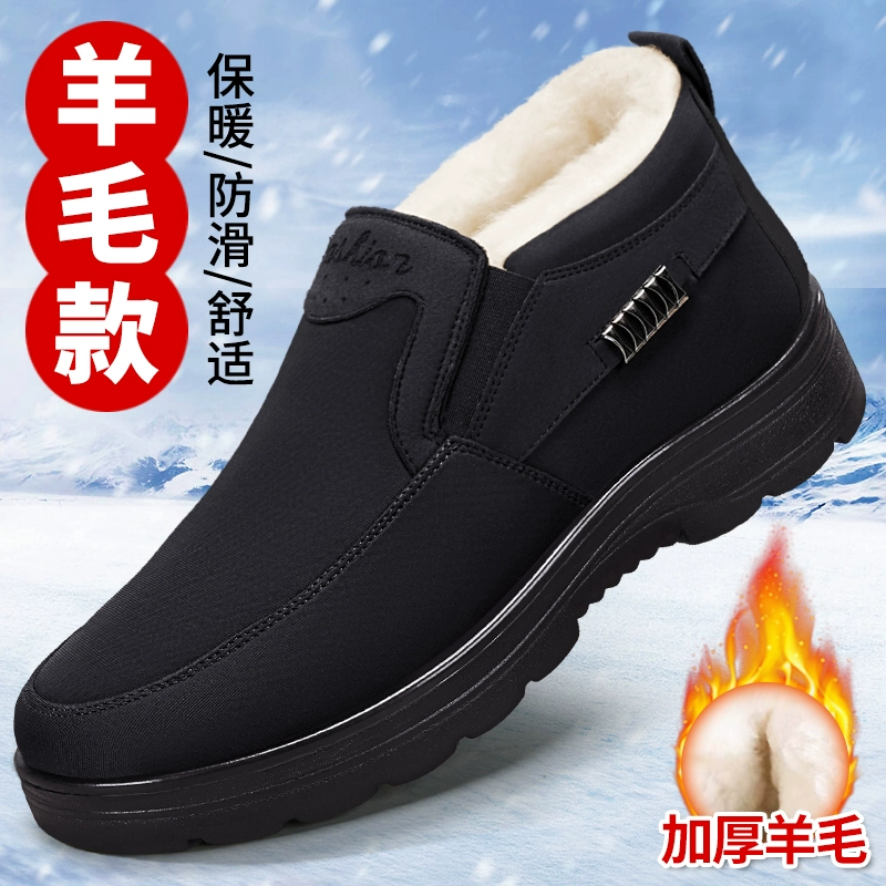 老北京高帮棉鞋男冬加绒加厚保暖一脚蹬布鞋防水防滑羊毛棉鞋男士