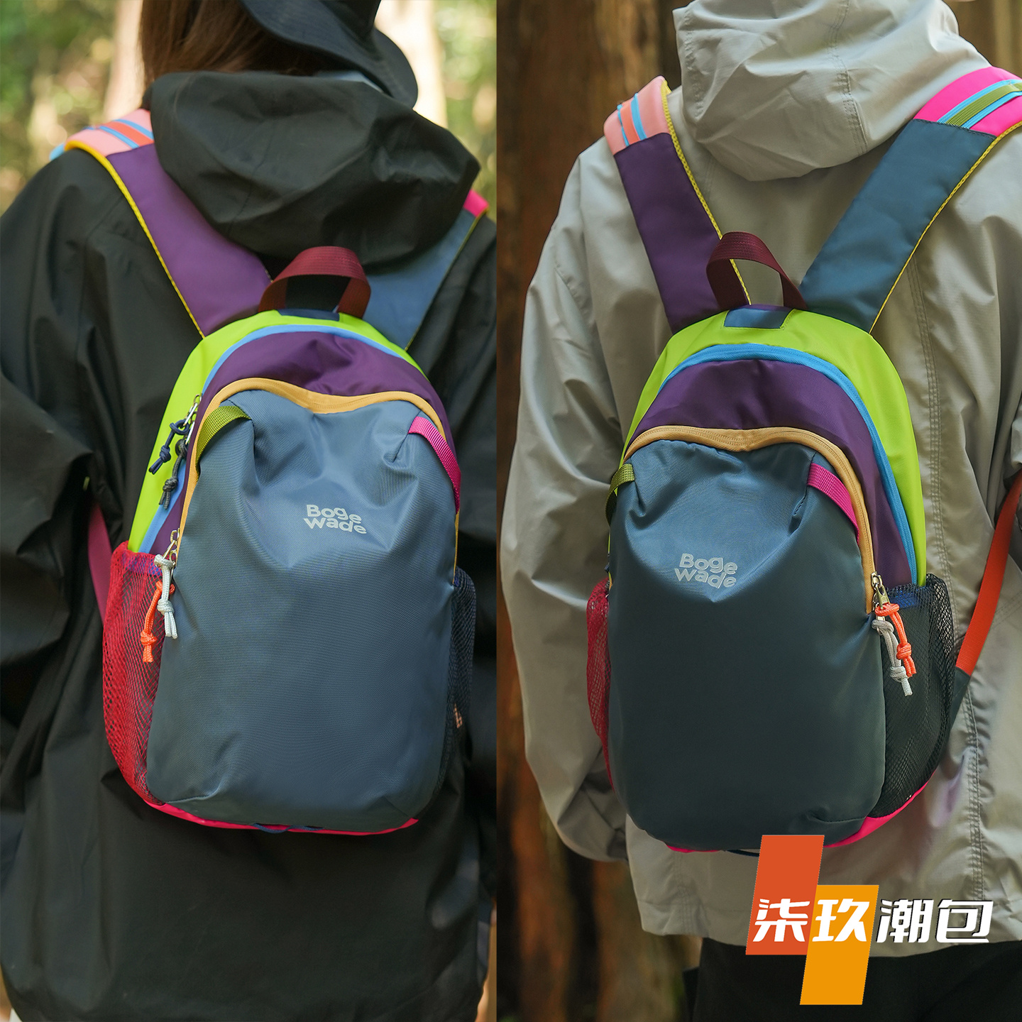 柒玖户外运动登山包撞色双肩包休闲旅行包学生书包轻便徒步背包