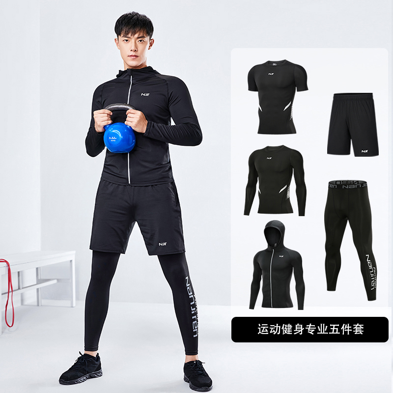 运动套装男专业健身跑步速干紧身衣骑行训练高弹男女透气7A抗菌