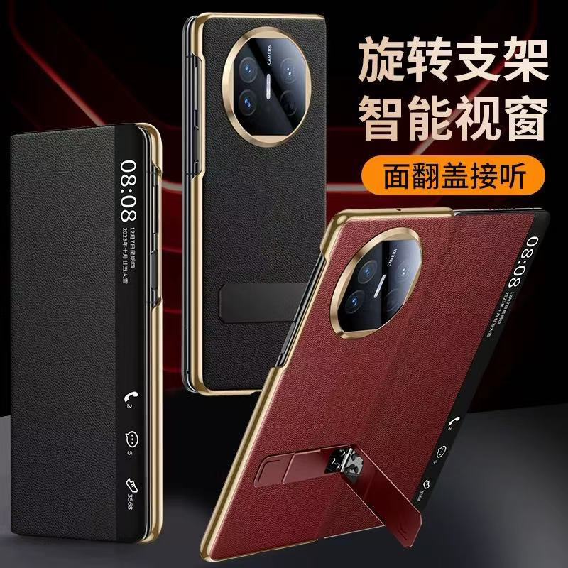 【旋转支架】华为MateX6/X5/X3典藏版折叠屏真皮磁吸翻盖全包手机壳