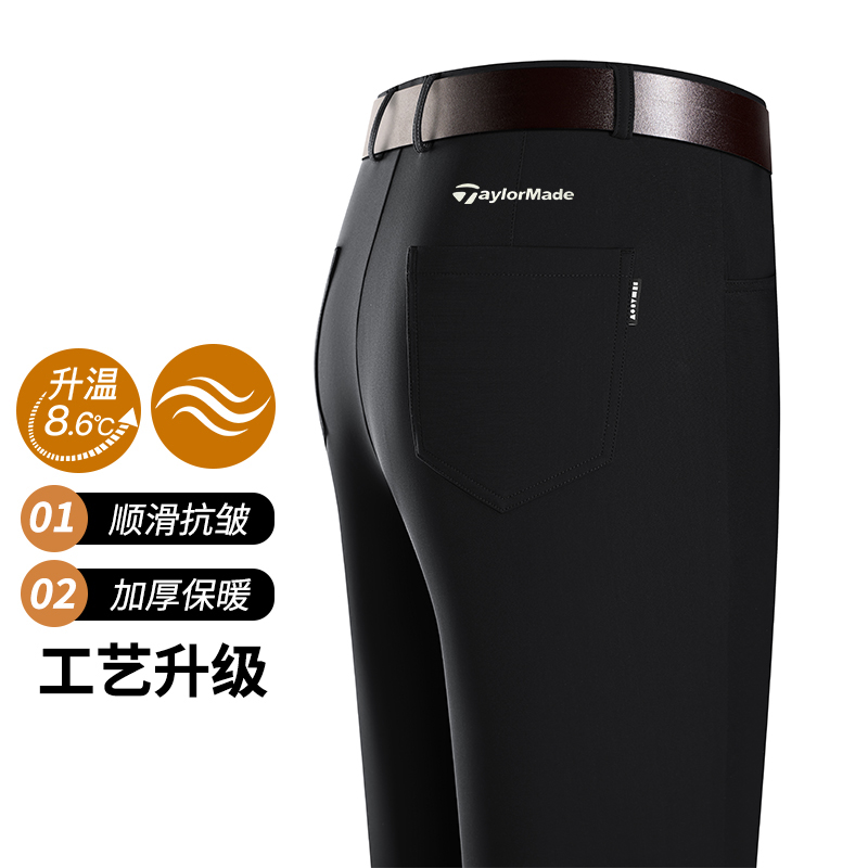 泰勒梅冬季高尔夫男装男士长裤加厚款保暖运动休闲弹力西裤裤子男
