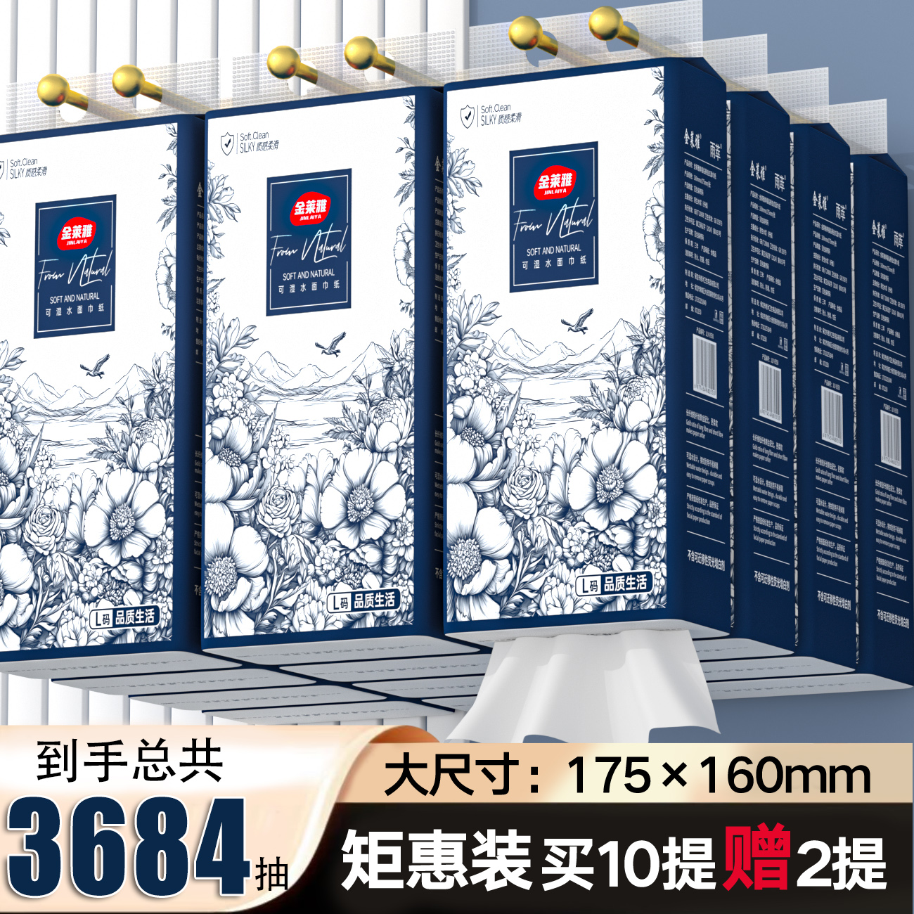 12大提悬挂式抽纸家用卫生纸厂家直销整箱批发矩抽纸巾家用实惠装