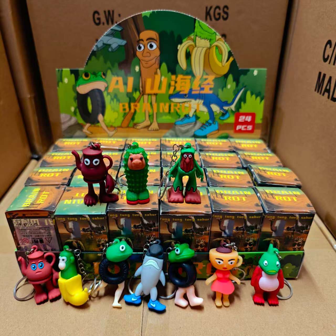 AI山海经惊喜盒子潮玩公仔挂件儿童玩具礼物