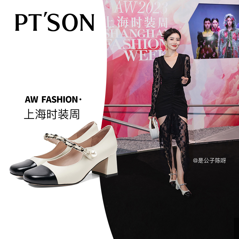 百田森【时装周】miu系小香风法式玛丽珍鞋女复古粗跟鞋方头一字带
