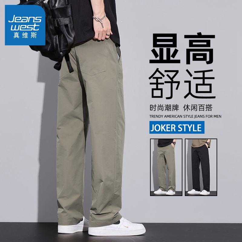 真维斯垂感美式阔腿休闲裤男士直筒宽松春季潮牌运动长裤子男百搭