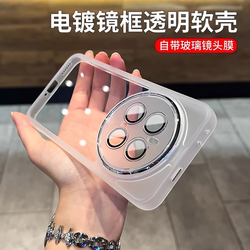 适用荣耀Magic8手机壳新款自带镜头膜Magic8Pro透明防摔硅胶软壳
