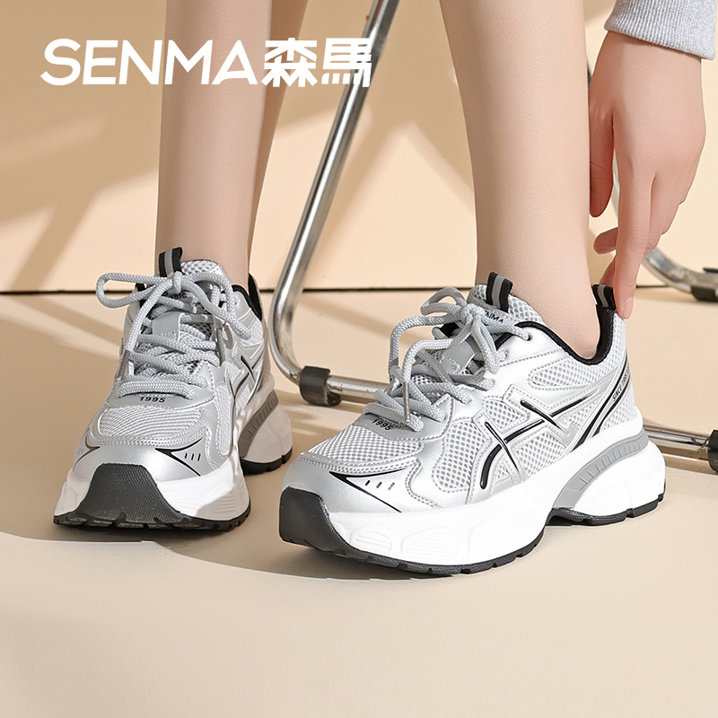 SENMA森马网面透气老爹鞋女厚底跑步鞋情侣运动鞋休闲增高鞋2668