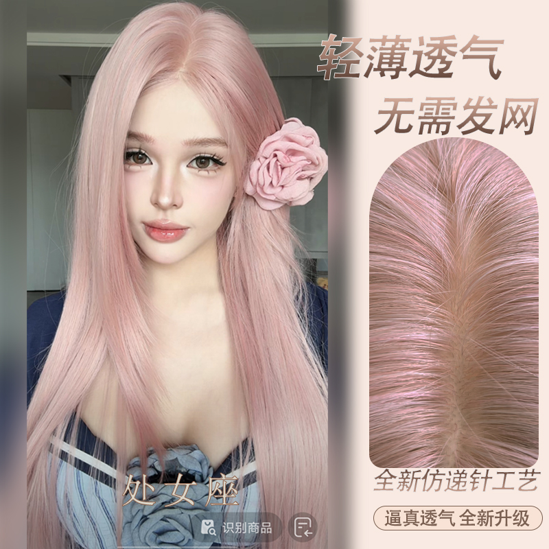 小圆【可以不戴发网假发】中分长直发假发自然直发精修发量适中11