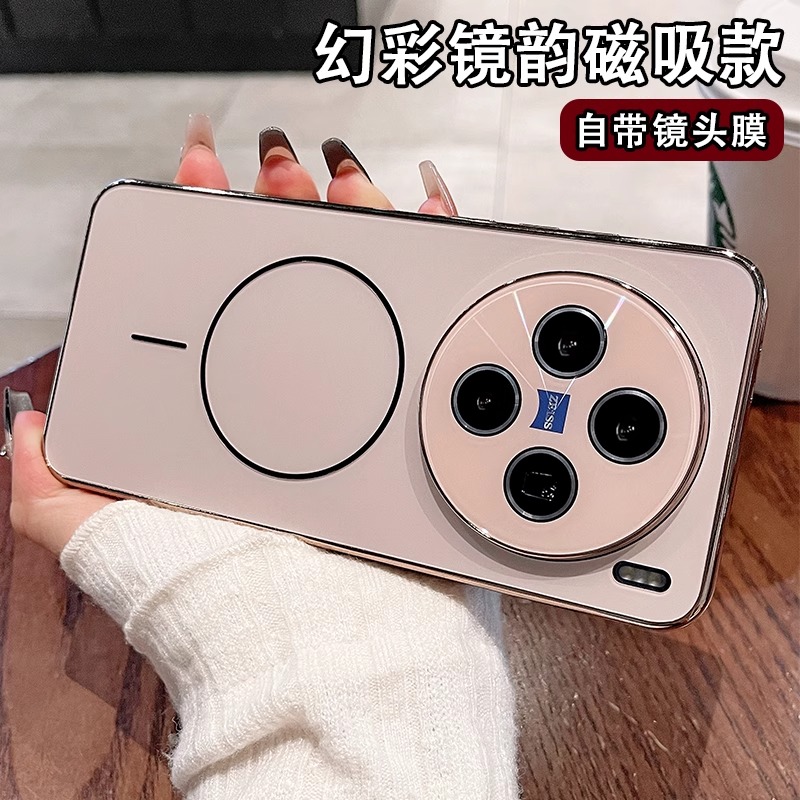 镭射细圈磁吸适用vivox200s手机壳新款x200ultra全包镜磨砂防摔款