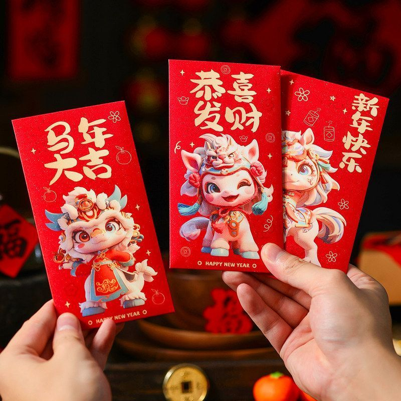 红包袋创意2026过年利是新款通用新年马年春节生肖卡通个性钱包