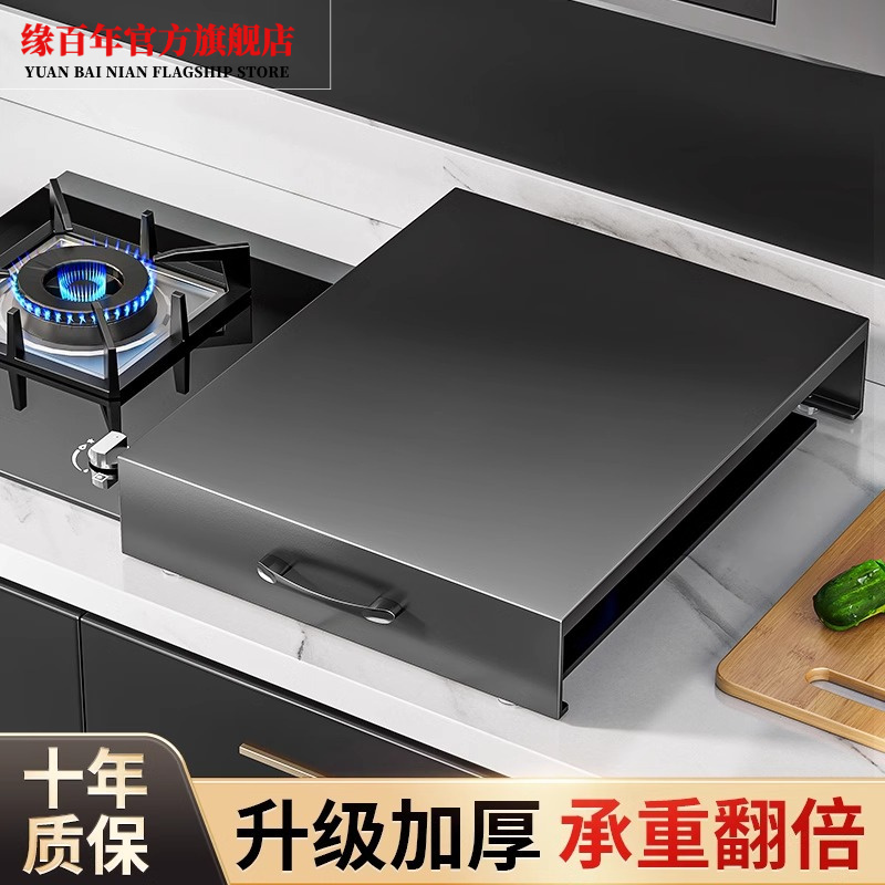 厨房置物架燃气灶台面盖板煤气灶遮挡保护罩