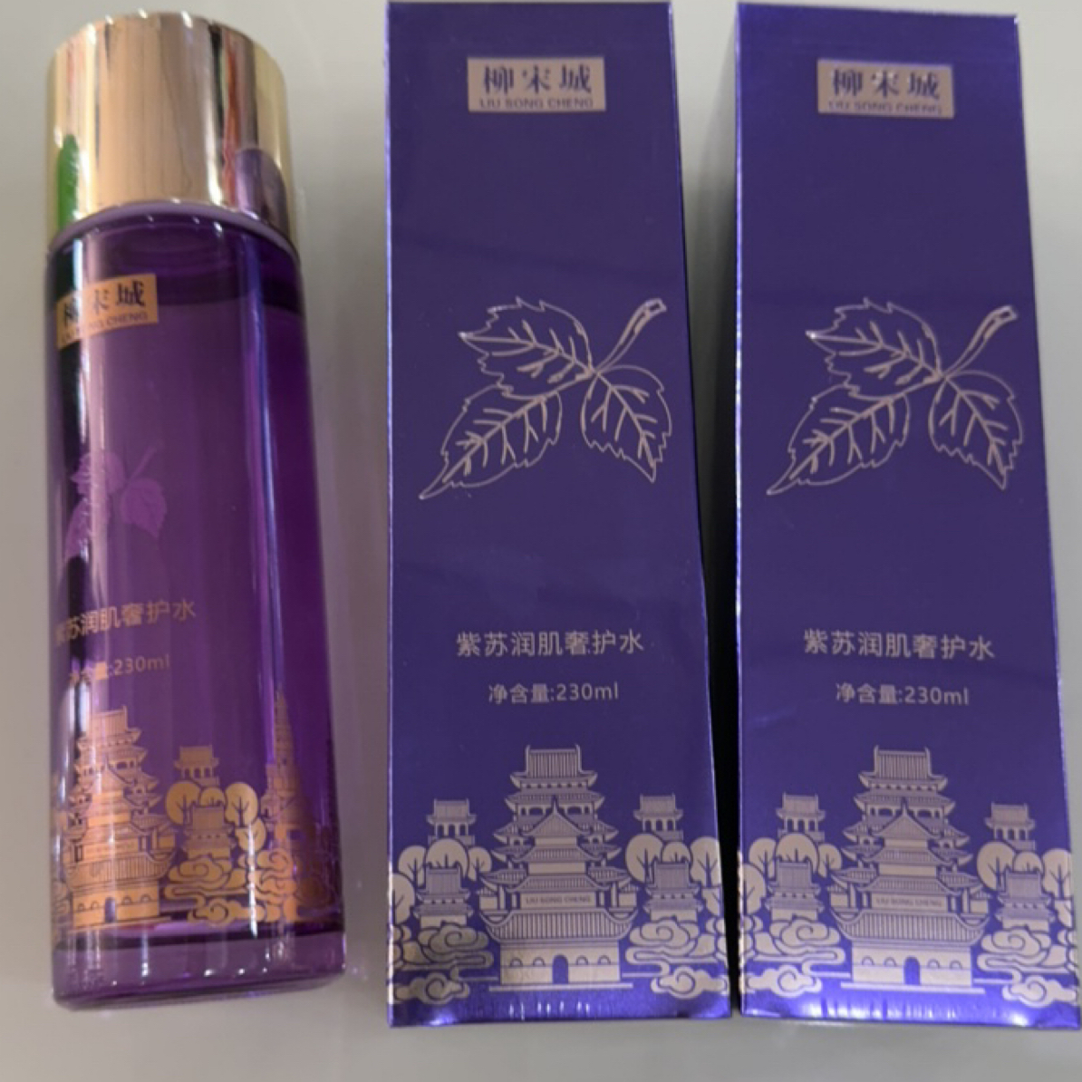 柳宋城紫苏水发三瓶