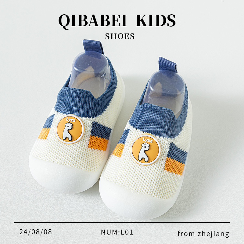 春秋宝宝学步鞋软底婴幼儿鞋子网面透气防滑男鞋防掉跟儿童鞋室内