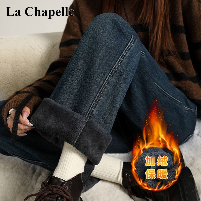 拉夏贝尔复古蓝加绒保暖牛仔裤女秋冬季厚款窄版阔腿显瘦直筒长裤