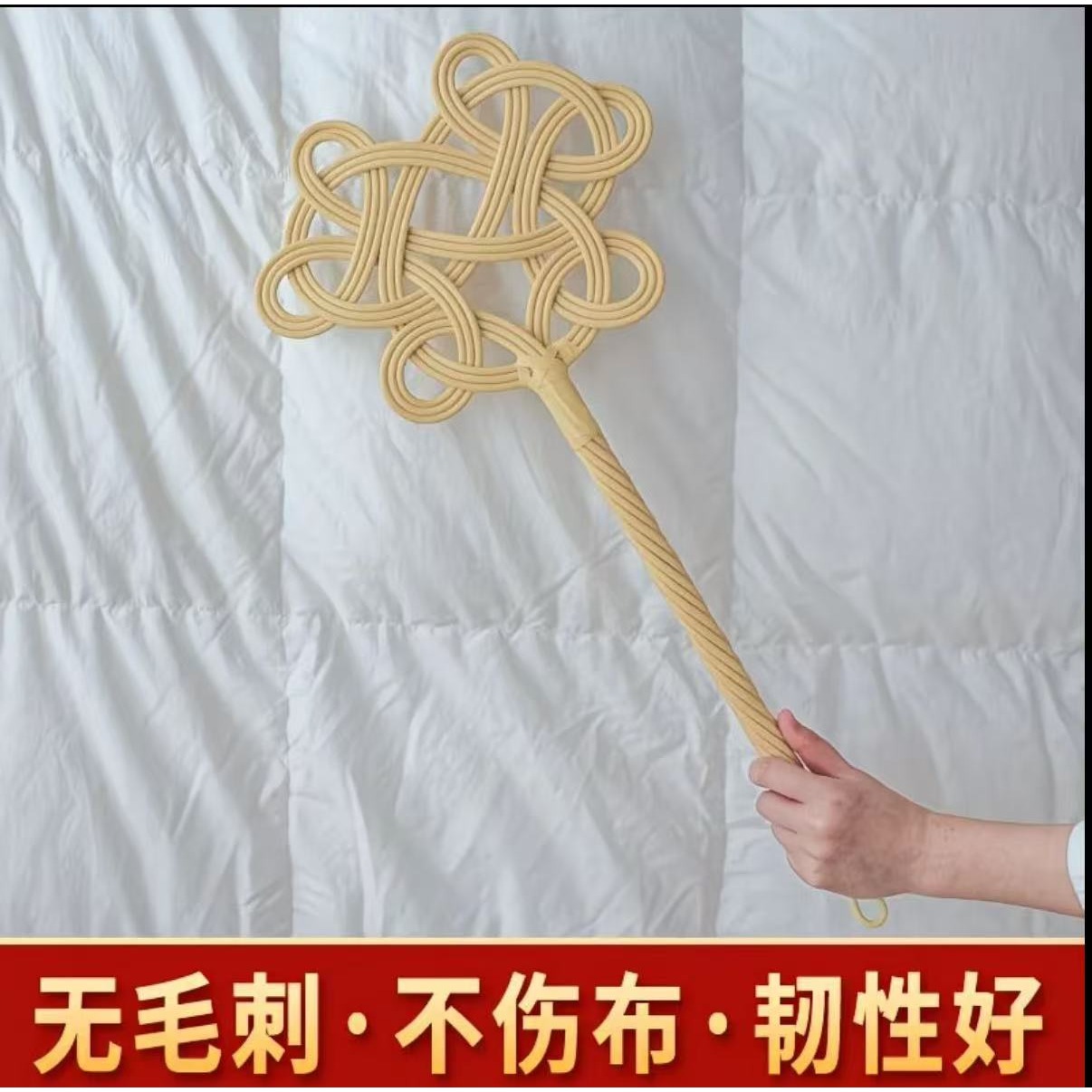 晒被子神器羽绒服拍打器蓬松家用敲打被子衣服棉被拍如意拍编织