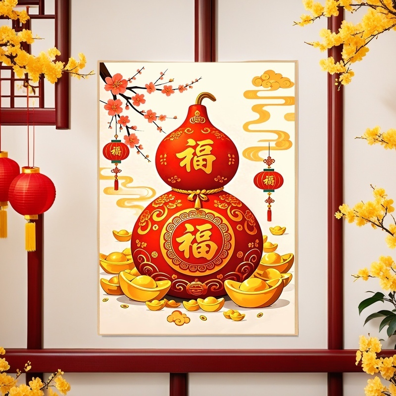 【新疆长绒棉】福禄满年十字绣2025新款线绣客厅中式葫芦手工刺绣