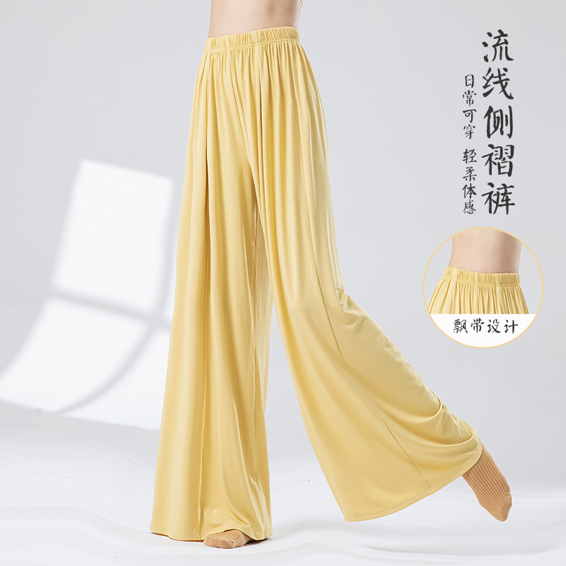 秋季现代舞练功裤女莫代尔舞蹈服直筒垂感阔腿裤高腰收腹显瘦裤子