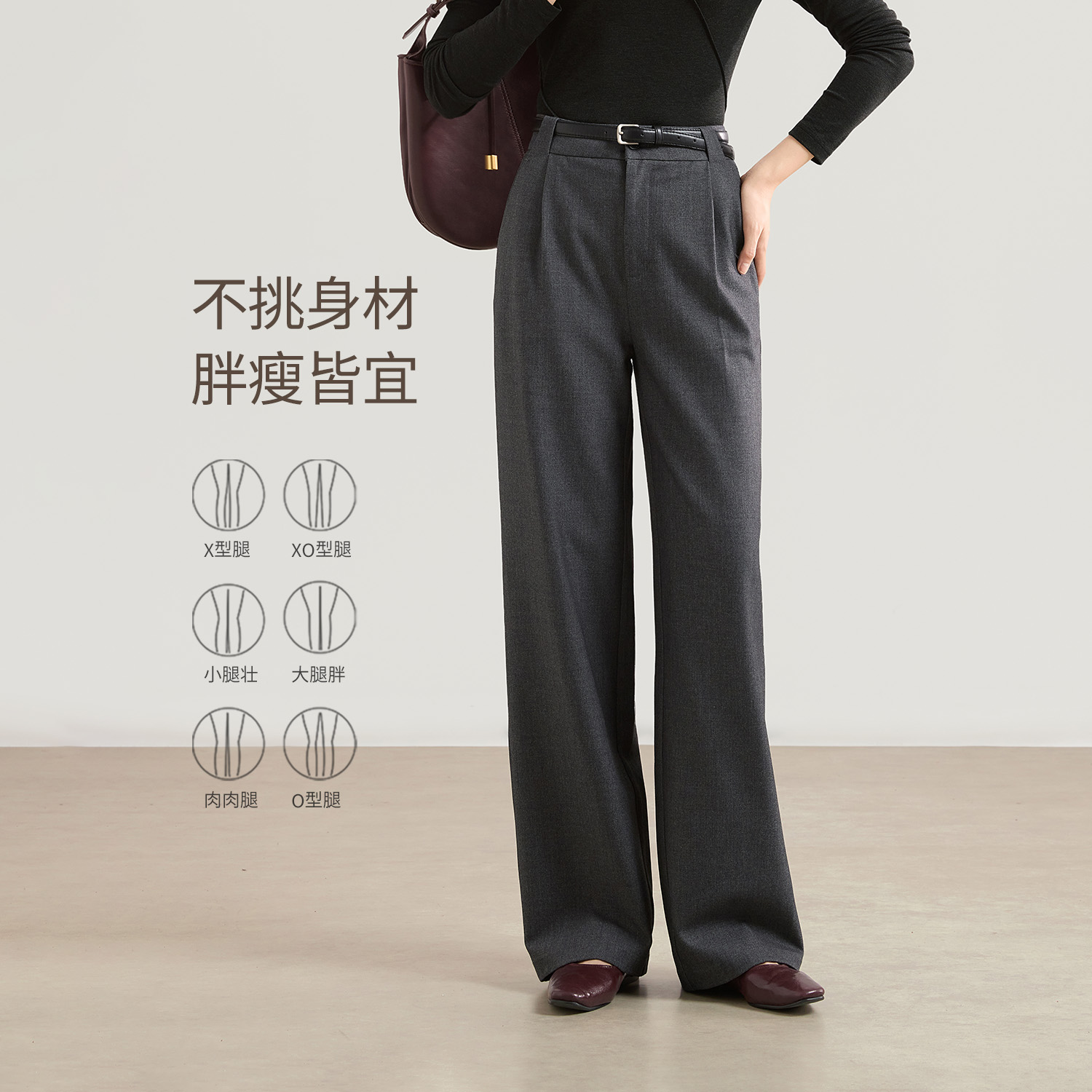 IHIMI/海谧【超模裤】重磅莱赛尔羊毛暖绒感显瘦休闲裤显瘦西裤