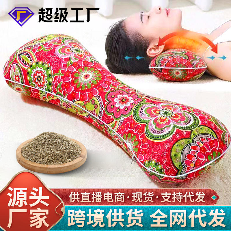 艾草枕头颈椎骨头枕批发家用粗布艾绒枕艾枕艾草电加热按摩颈椎枕