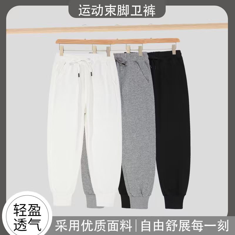 秋季新款迪肤棉卫裤宽松男士 休闲运动百搭