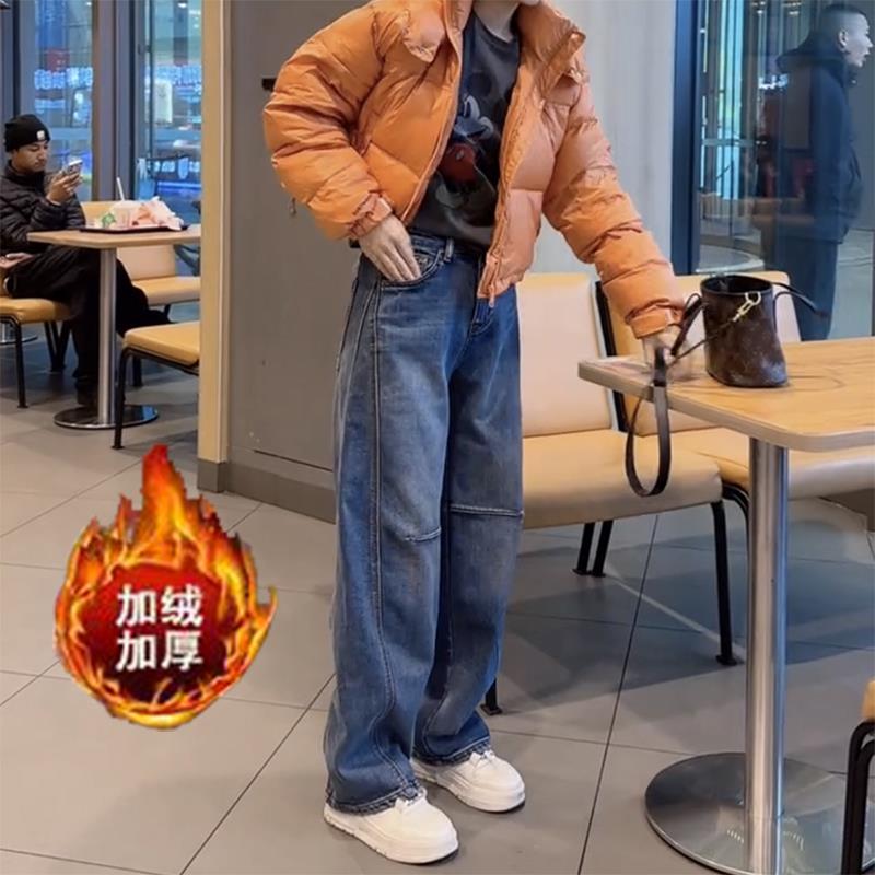 秋冬新款大码显瘦加绒加厚牛仔裤女胖妹妹窄版直筒遮肉时尚阔腿裤