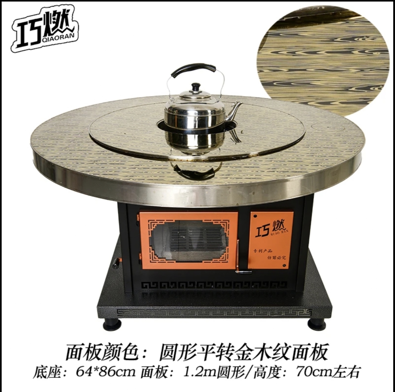 巧燃顺丰包邮利川发货1.2米平转三面观火气化炉柴火炉农村家用高