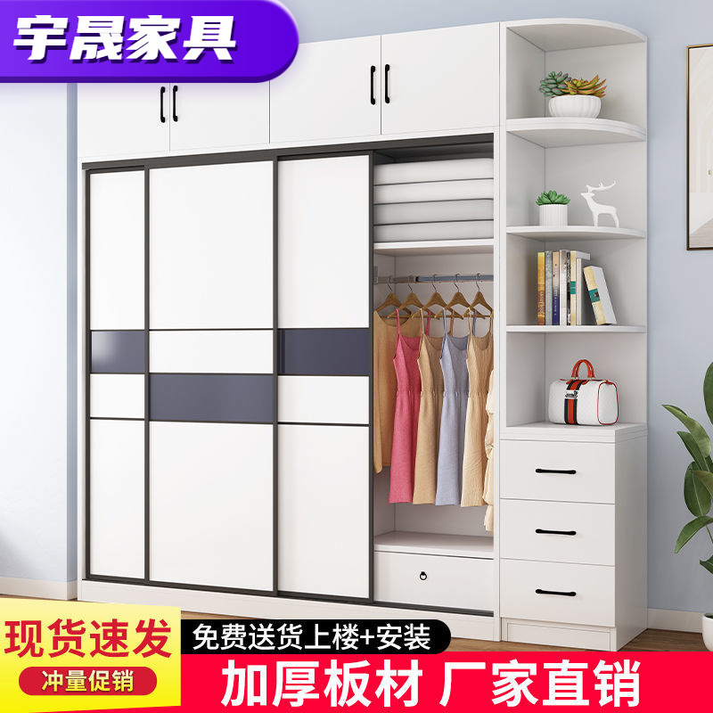 轻奢大衣柜现代简约衣柜家用卧室推拉门实木储物柜经济型储物衣橱