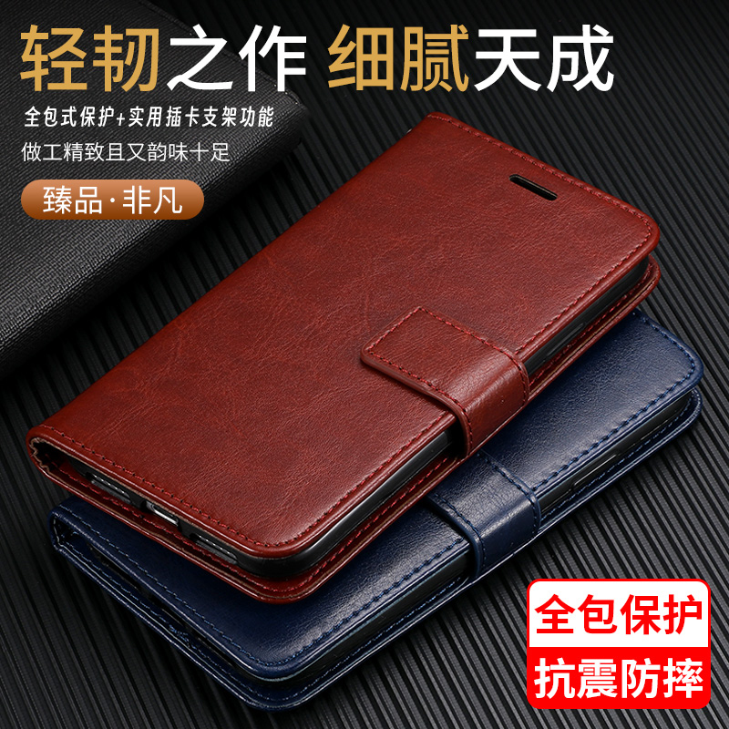 适用vivo s30/s30promini/s20/s20pro/s19/s18/s17/s16翻盖手机壳