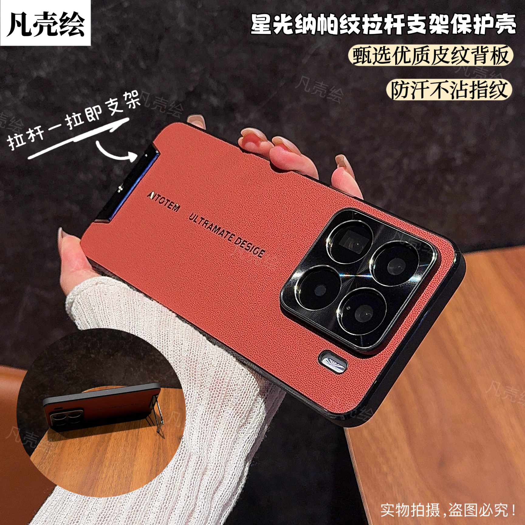 小米15手机壳新款15Pro素皮镜头全包防摔保护套高档时尚男女U适用