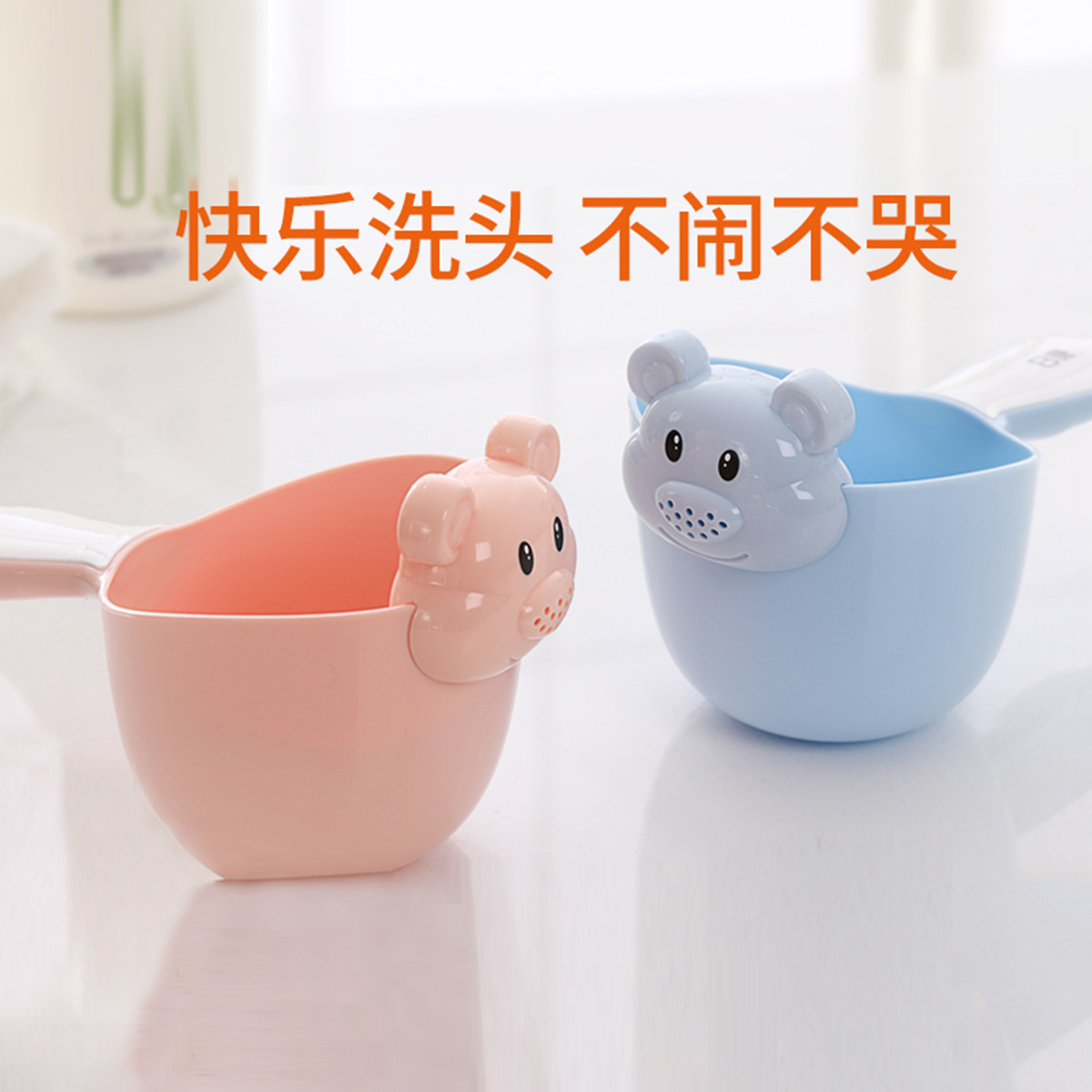 日康宝宝洗澡水瓢勺婴儿洗头杯家用舀水勺儿童洗澡洗头花洒水瓢