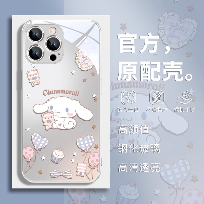 适用苹果16/华为mate70/小米/vivo/oppo玉桂狗少女可爱周边手机壳
