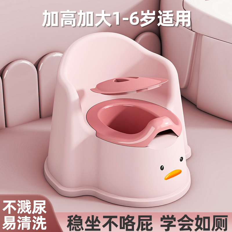 儿童专用厕所训练马桶坐便器婴儿便携女宝宝尿盆小儿童马桶坐便器