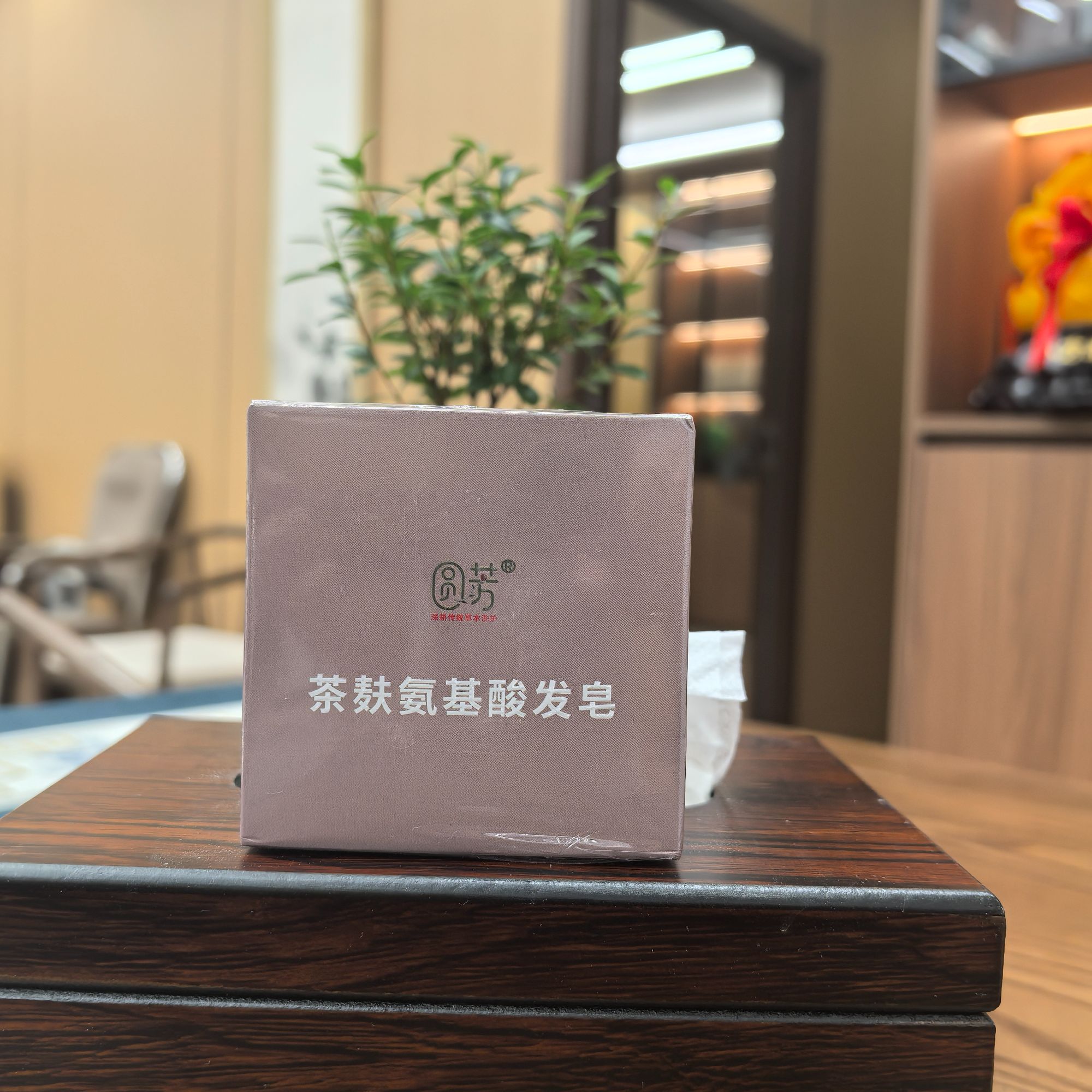 茶麸氨基酸洗发皂茶枯粉植物发皂去屑清爽蓬松养发护发