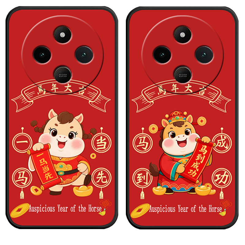 适用红米14r手机壳Hongmi14r新年款RedmiL4r。卡通hm14r可爱防摔