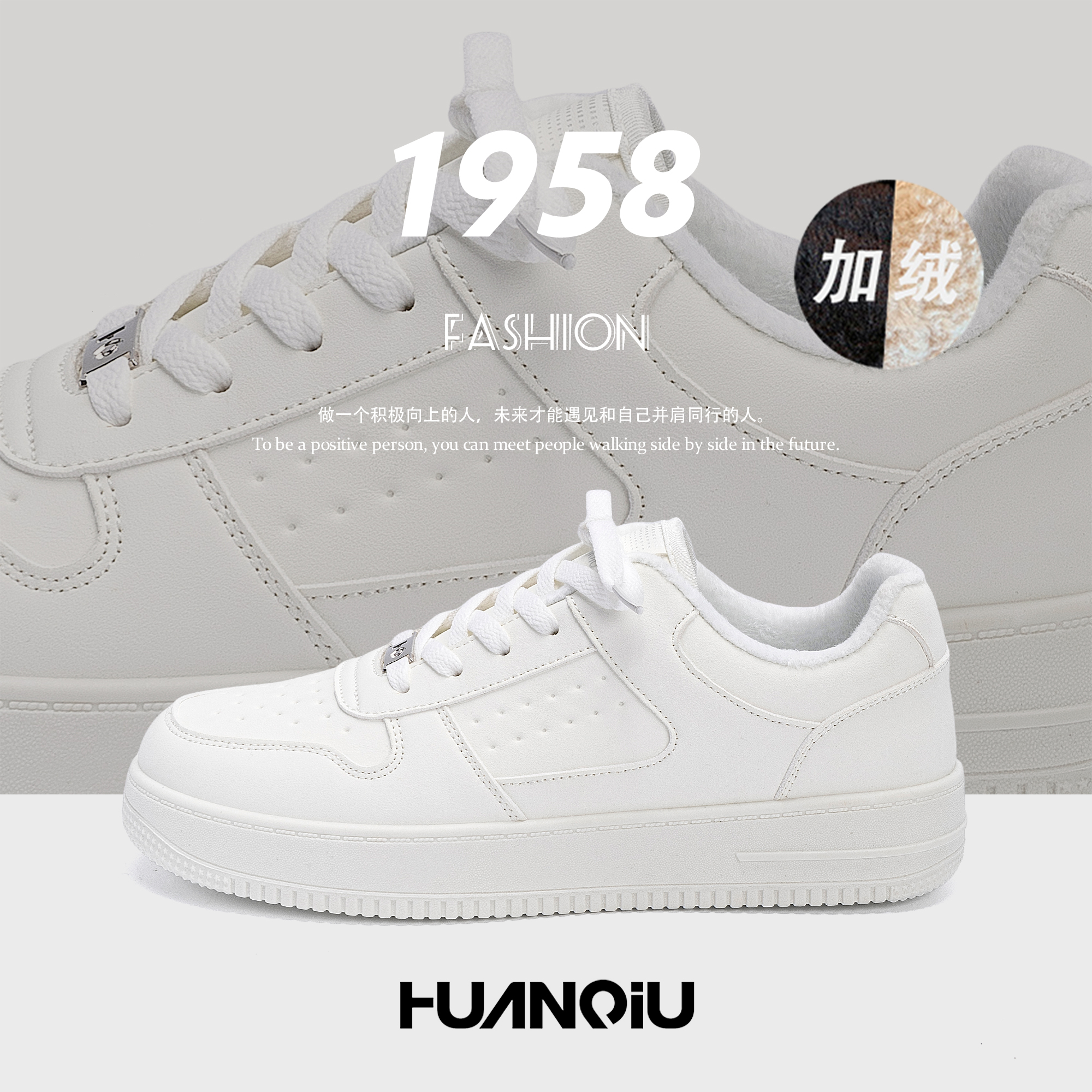 环球低帮加绒板鞋男款2025冬季新款百搭男士休闲鞋舒适保暖小白鞋