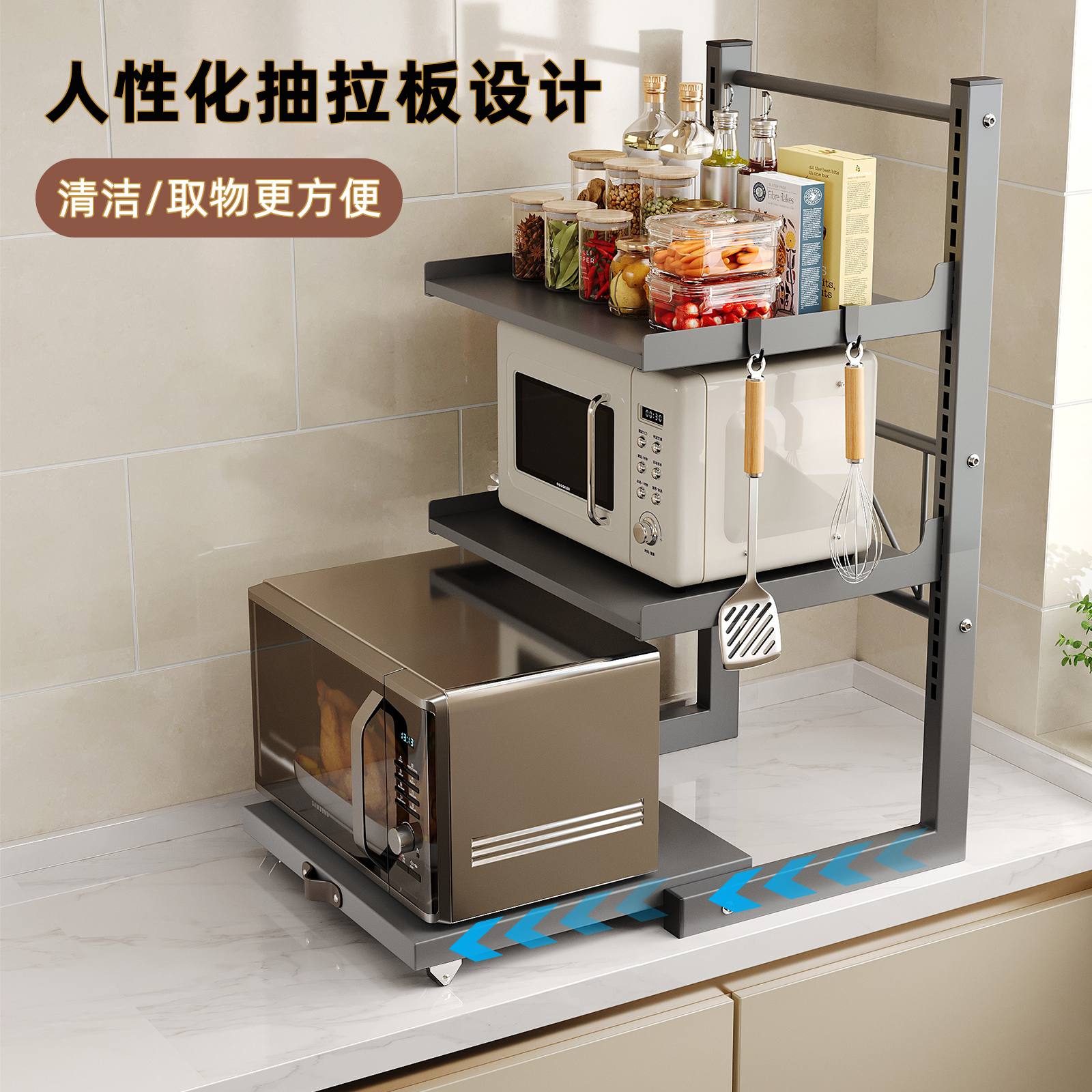 可推拉调节微波炉电饭煲烤箱层架调料收纳架台面免打孔厨房置物架
