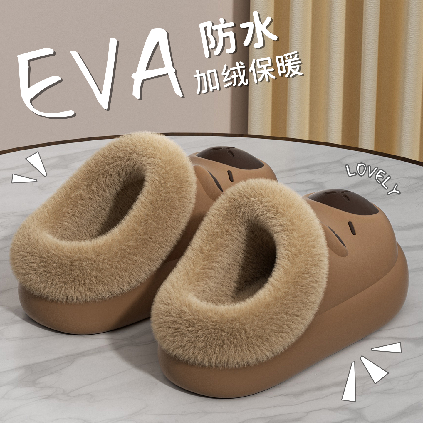 ECAC卡皮巴拉棉拖鞋女冬季2025新款室内家居防水防滑亲子毛绒棉拖