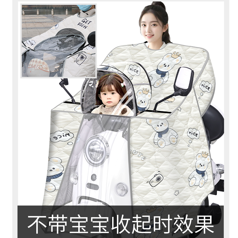 斗篷式电动车挡风被夏季亲子款护肩防水电瓶车防晒防雨罩遮阳四季