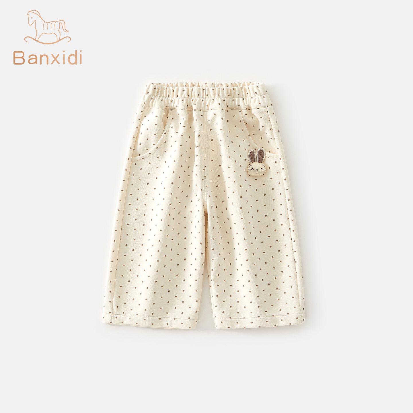 班喜迪女童裤子冬季新款洋气婴儿宝宝直筒阔腿裤儿童休闲长裤秋装