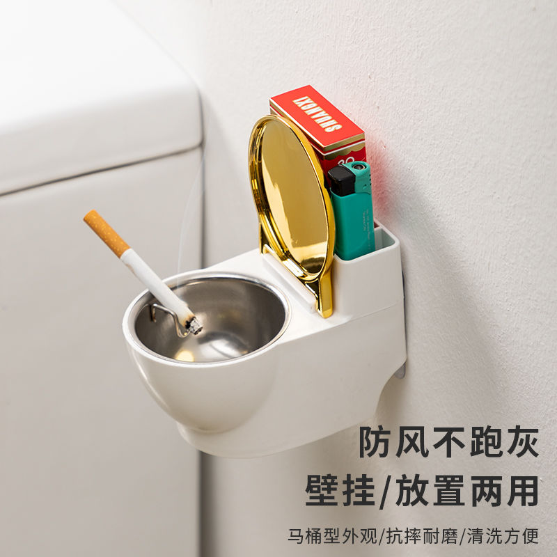 马桶烟灰缸壁挂式家用客厅带盖创意个性卫生间厕所防烟味飞灰qt