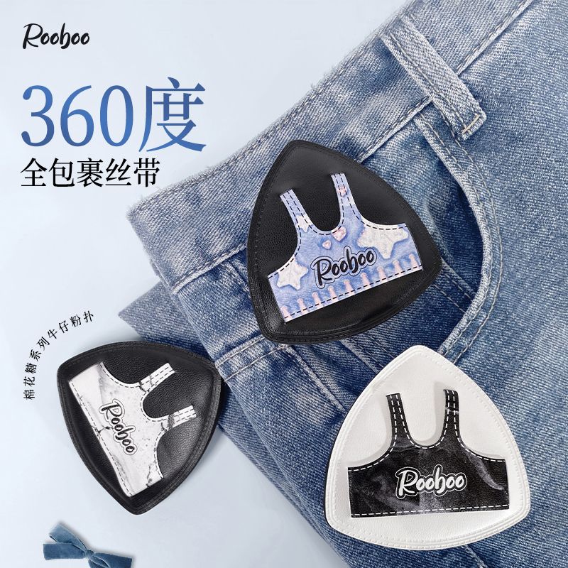 【3个装】牛仔拖鞋粉扑气垫快速上妆服帖Q弹系列化妆师推荐干湿两用