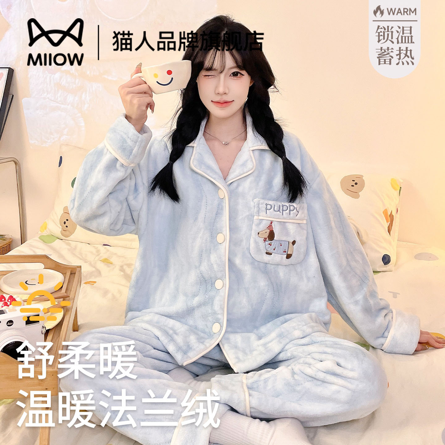 猫人法兰绒睡衣女秋冬加绒加厚套装2025新款卡通可爱保暖家居服