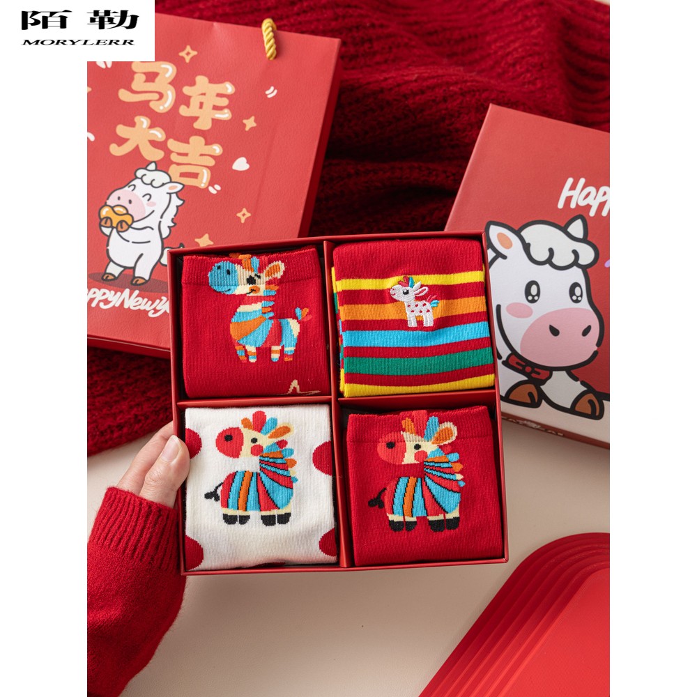 陌勒本命年礼盒装红袜子男女秋冬季棉袜可爱马年情侣大红色属马中